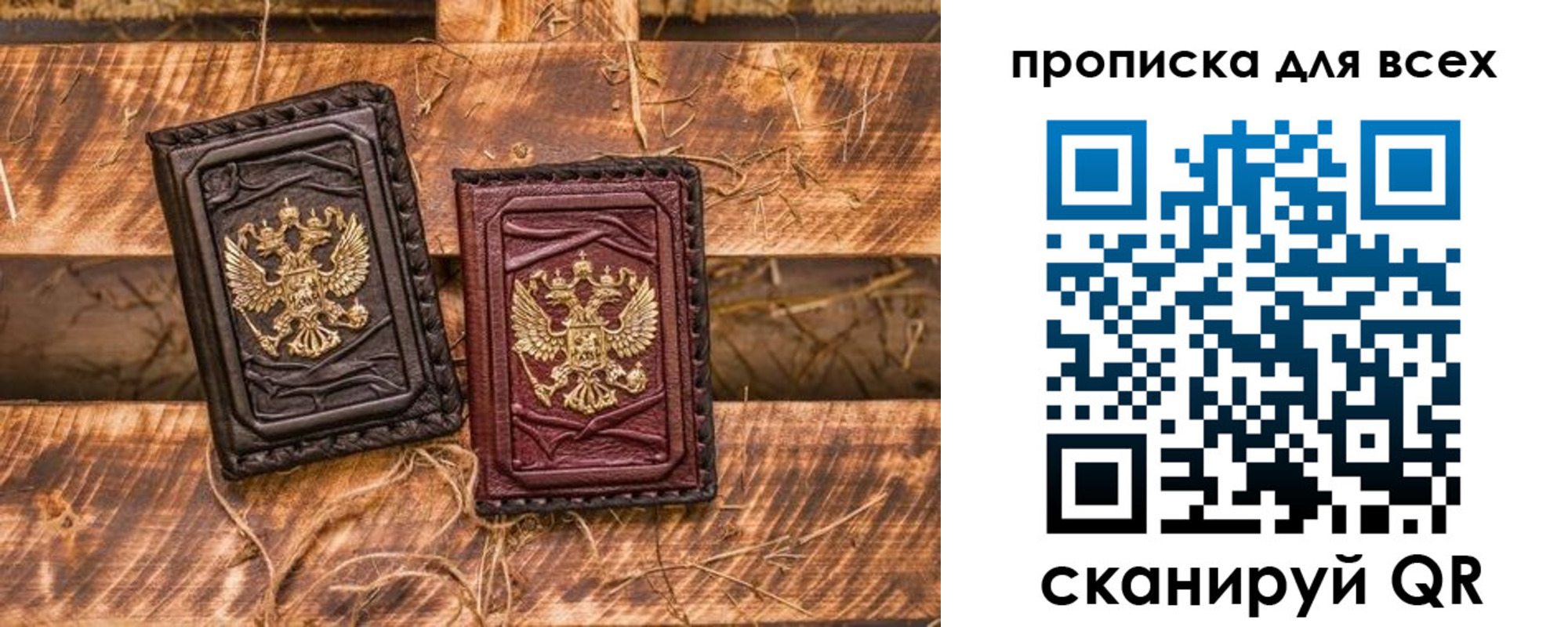 прописка иностранных граждан в Окуловке