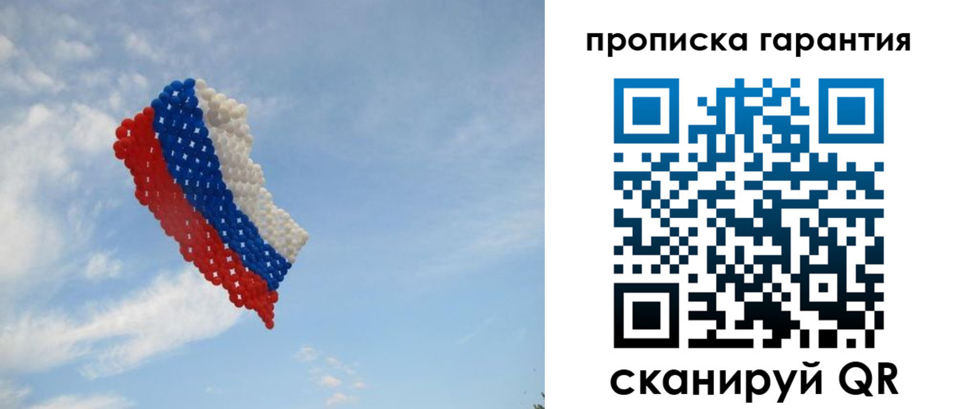 регистрация в Окуловке