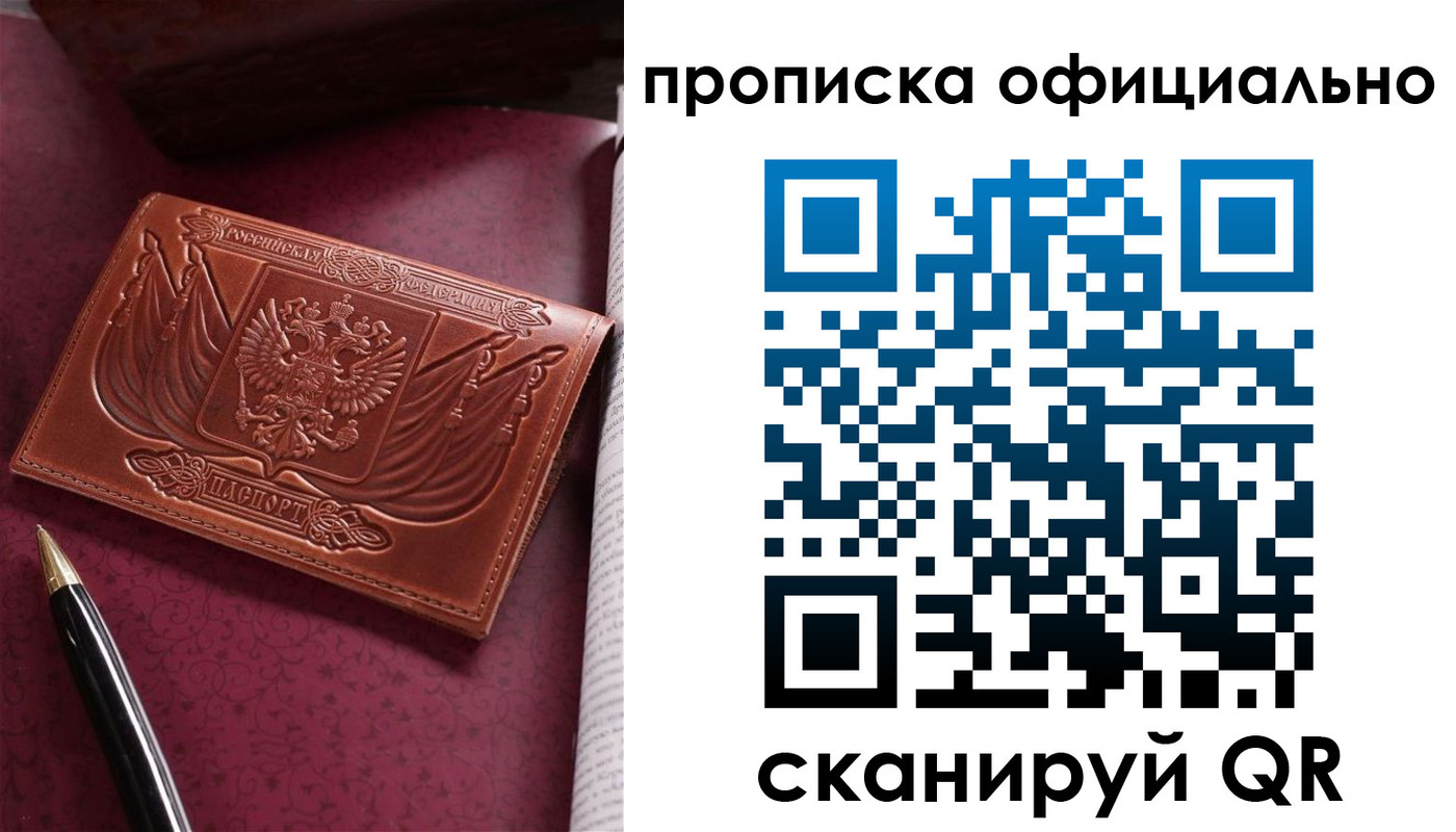 миграционный учет в Окуловке