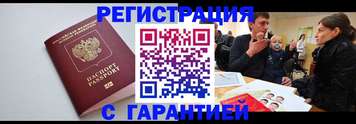регистрация для школы в Окуловке