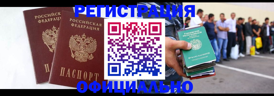 регистрация для школы в Окуловке