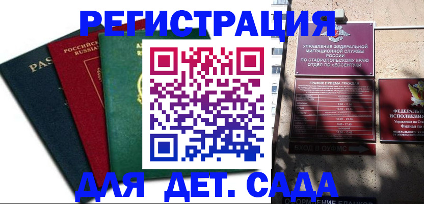 прописка поиск в Окуловке