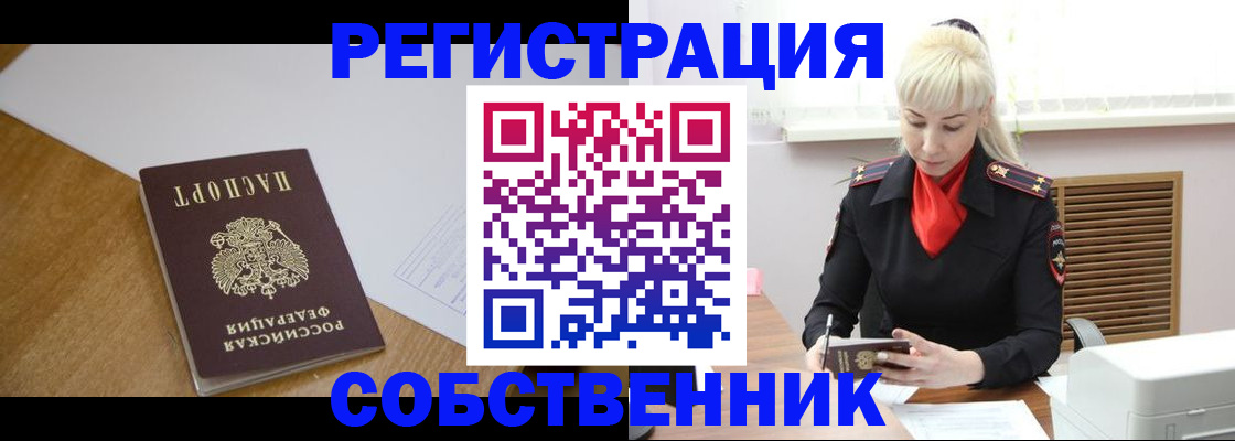 временная регистрация госуслуги в Окуловке