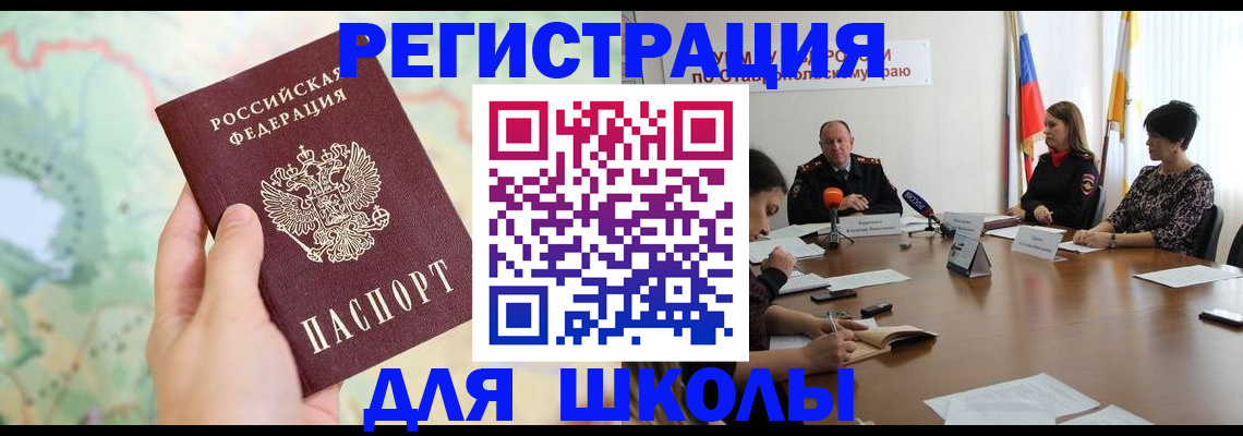 прописка поиск в Окуловке